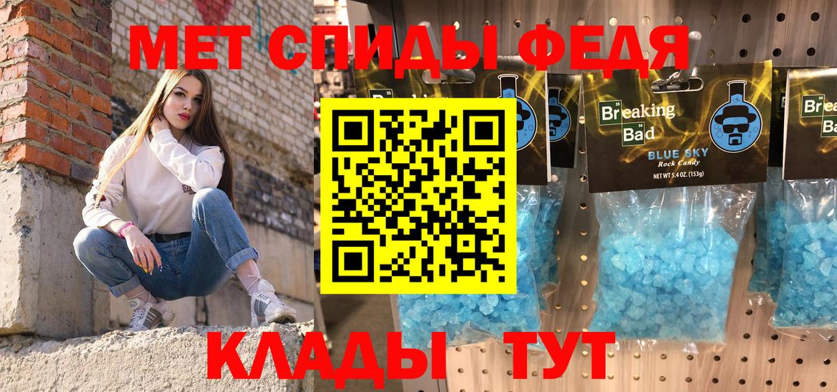 АМФЕТАМИН Premium Сунжа