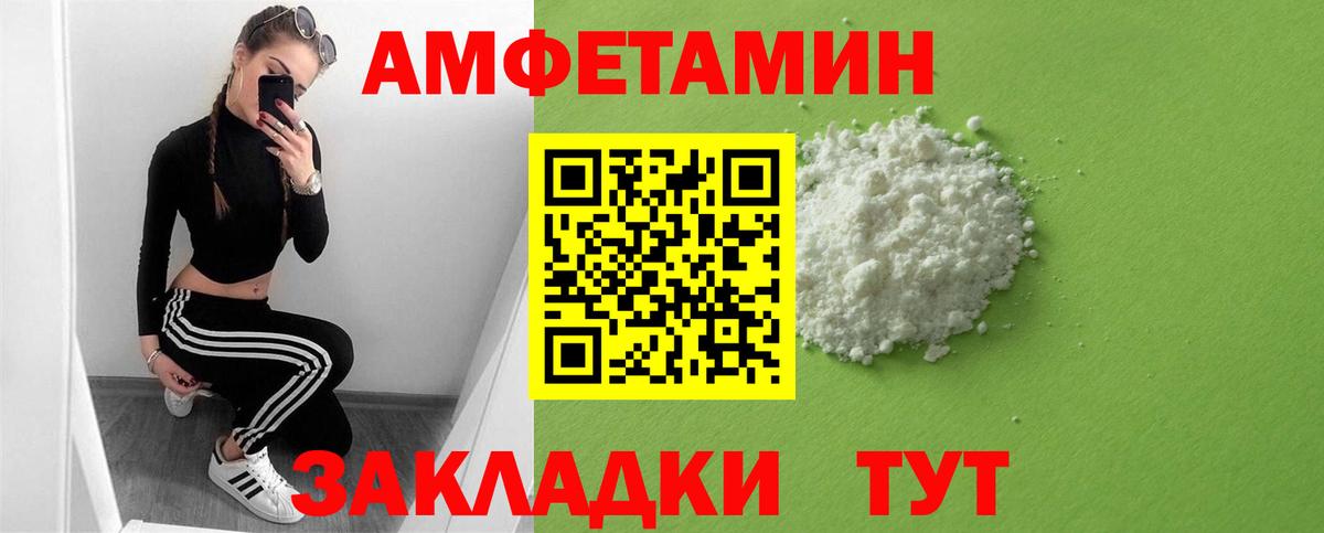 Amphetamine 98%  Amphetamine  Сунжа  Вход с VPN 