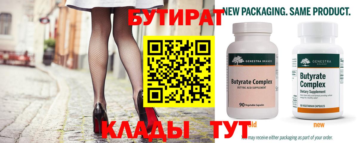 ГЕРОИН  Вход с VPN  Меф МЯУ МЯУ кристаллы  Сунжа  Марихуана 