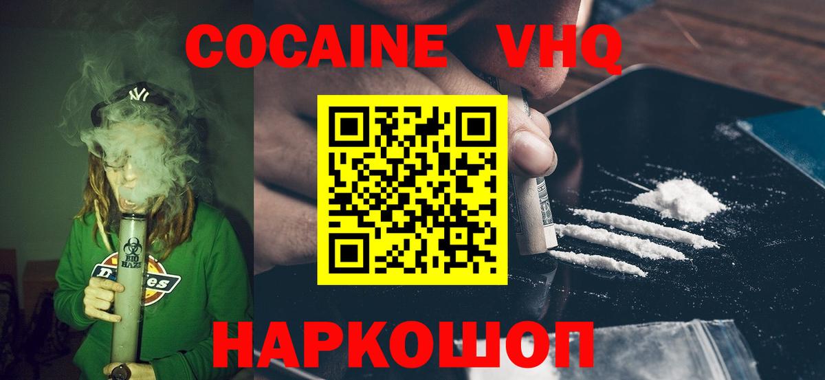 КОКАИН Боливия Сунжа
