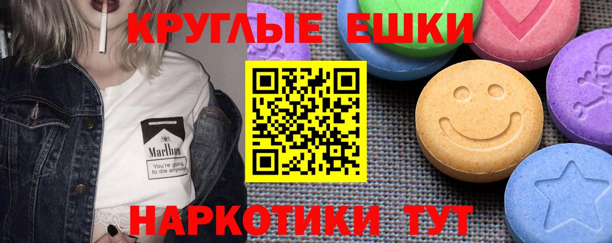 Сунжа  ЭКСТАЗИ MDMA  Вход с VPN  Ecstasy диски 