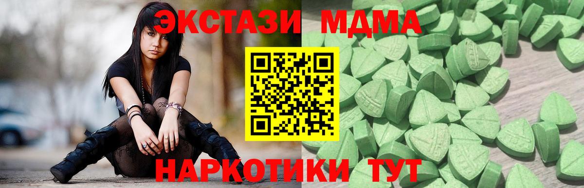 Ecstasy 99% Сунжа