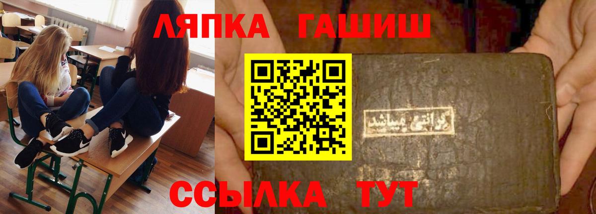 Сунжа  ГАШИШ  Вход с VPN  ГАШ индика сатива  ГАШ Ice-O-Lator 