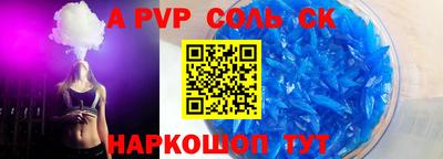амф Бузулук