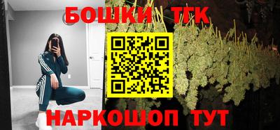 дистиллят марихуана Будённовск