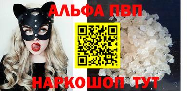 амф Бузулук