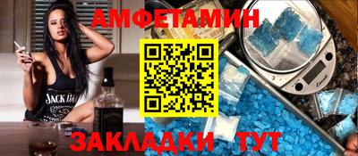 амф Бузулук