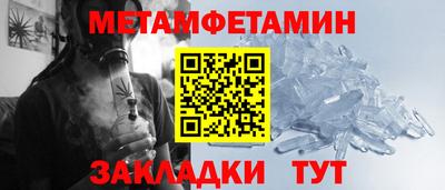 амф Бузулук