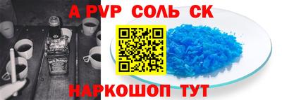 амф Бузулук