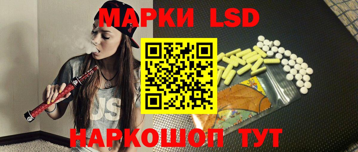 LSD-25 экстази кислота  Вход с VPN  Сунжа  Лсд 25 экстази  ЛСД экстази ecstasy 