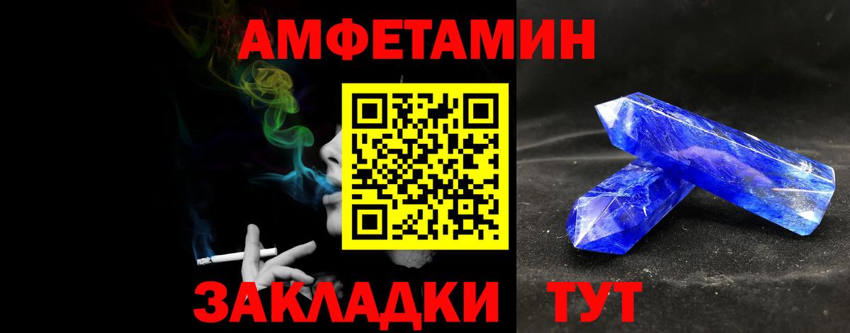 Первитин винт  Вход с VPN  Первитин винт  Сунжа 