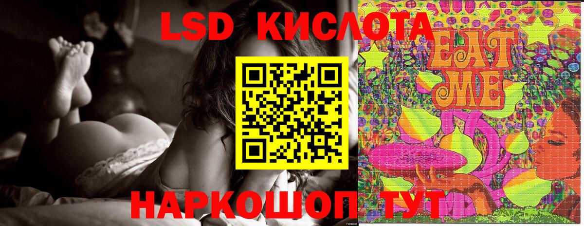 Наркотические марки 1,8мг  Вход с VPN  Наркотические марки 1,8мг  Сунжа 