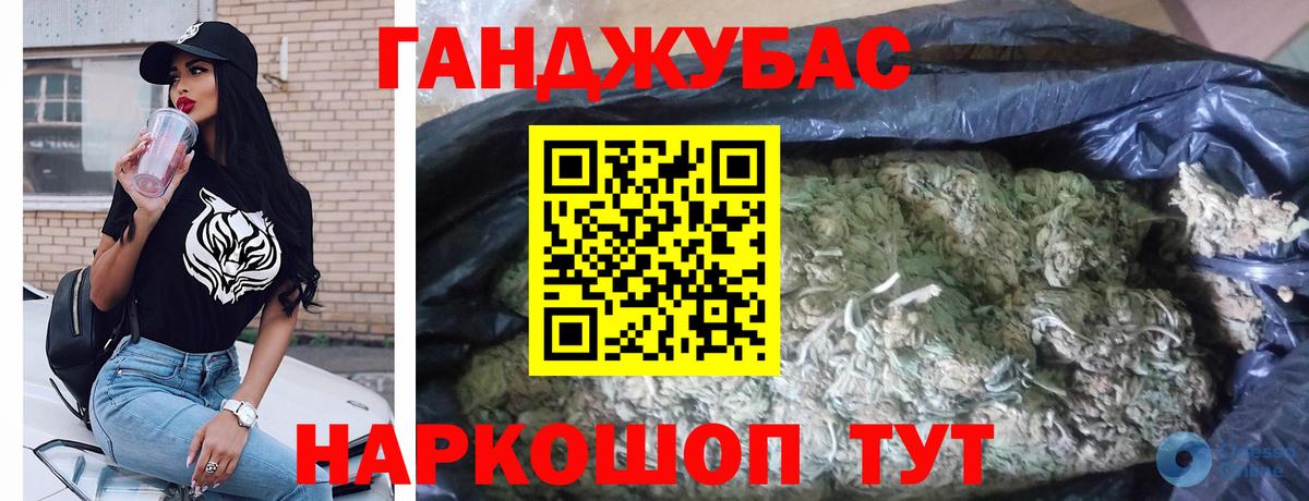 Конопля AK-47  Бошки Шишки MAZAR  Вход с VPN  Канабис Amnesia  Сунжа 